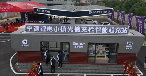 中国超快电动汽车充电站可在8分钟内为20辆汽车充电