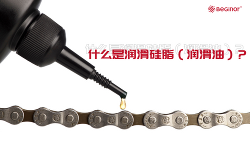 润滑脂使用十大误区，看看你有没有中招！