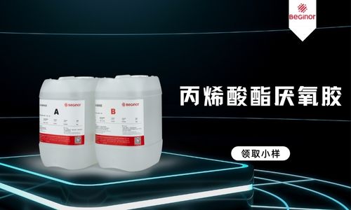 丙烯酸酯密封胶