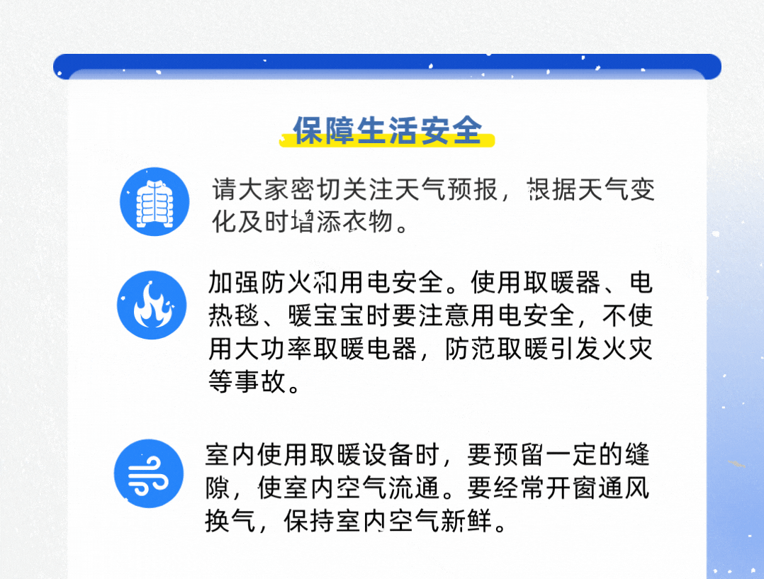 拜高高材温馨提示 拜高高材温馨提示