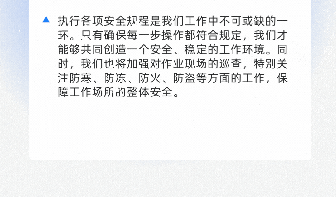 拜高高材温馨提示 拜高高材温馨提示