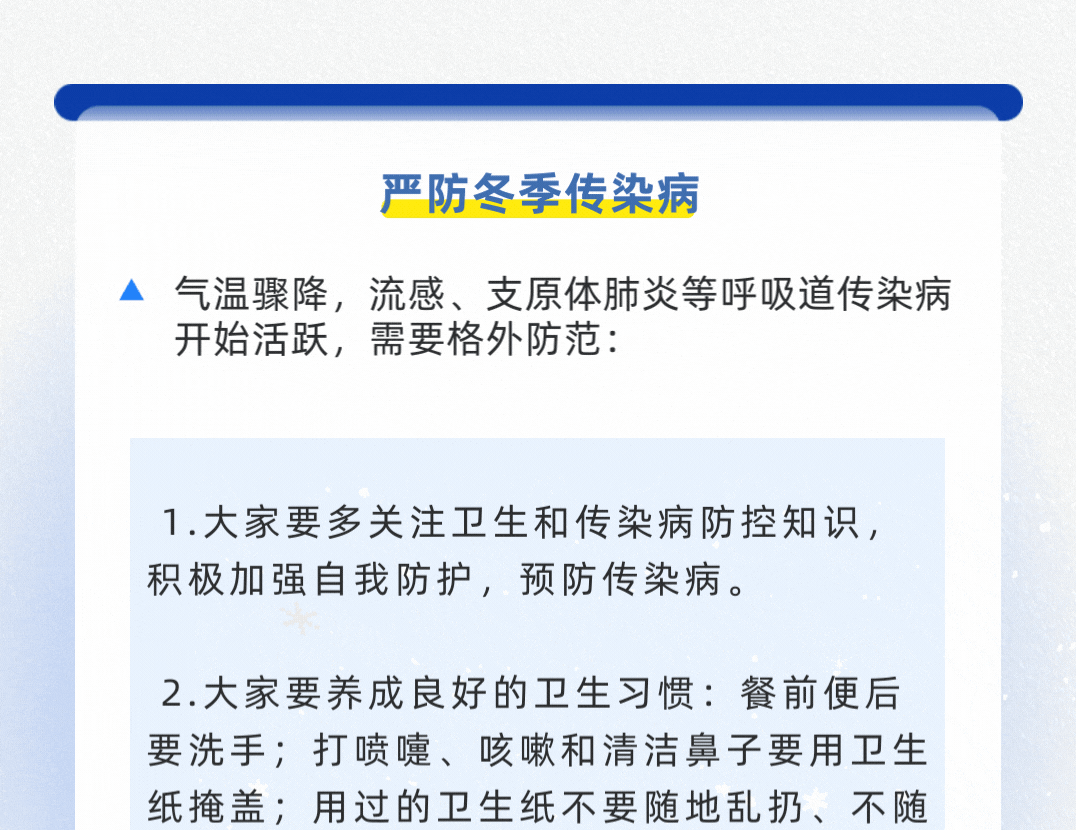 拜高高材温馨提示 拜高高材温馨提示