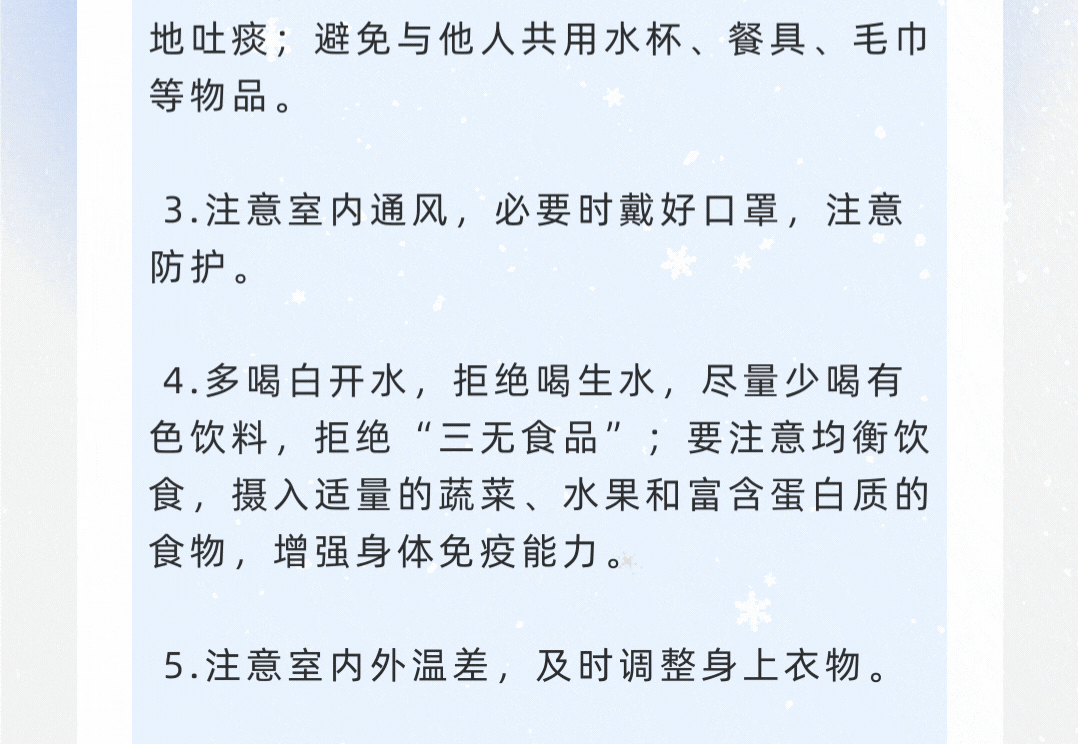 拜高高材温馨提示 拜高高材温馨提示