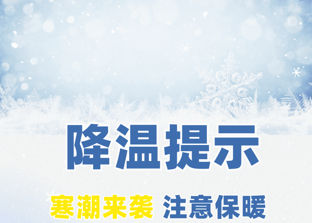 拜高高材温馨提示 拜高高材温馨提示
