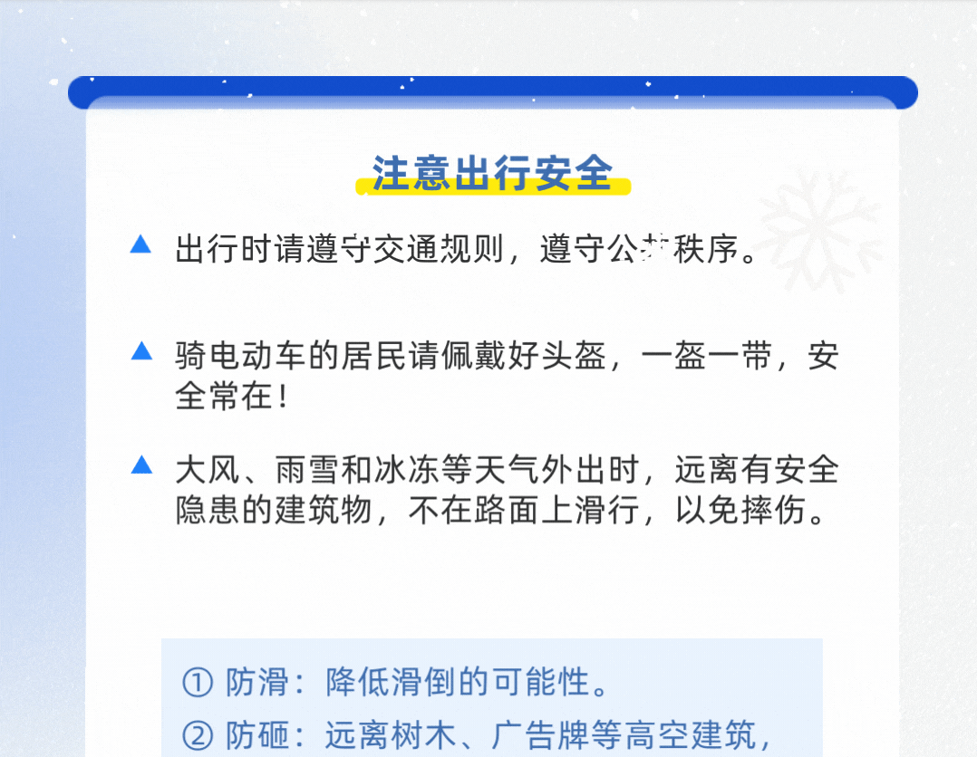 拜高高材温馨提示 拜高高材温馨提示