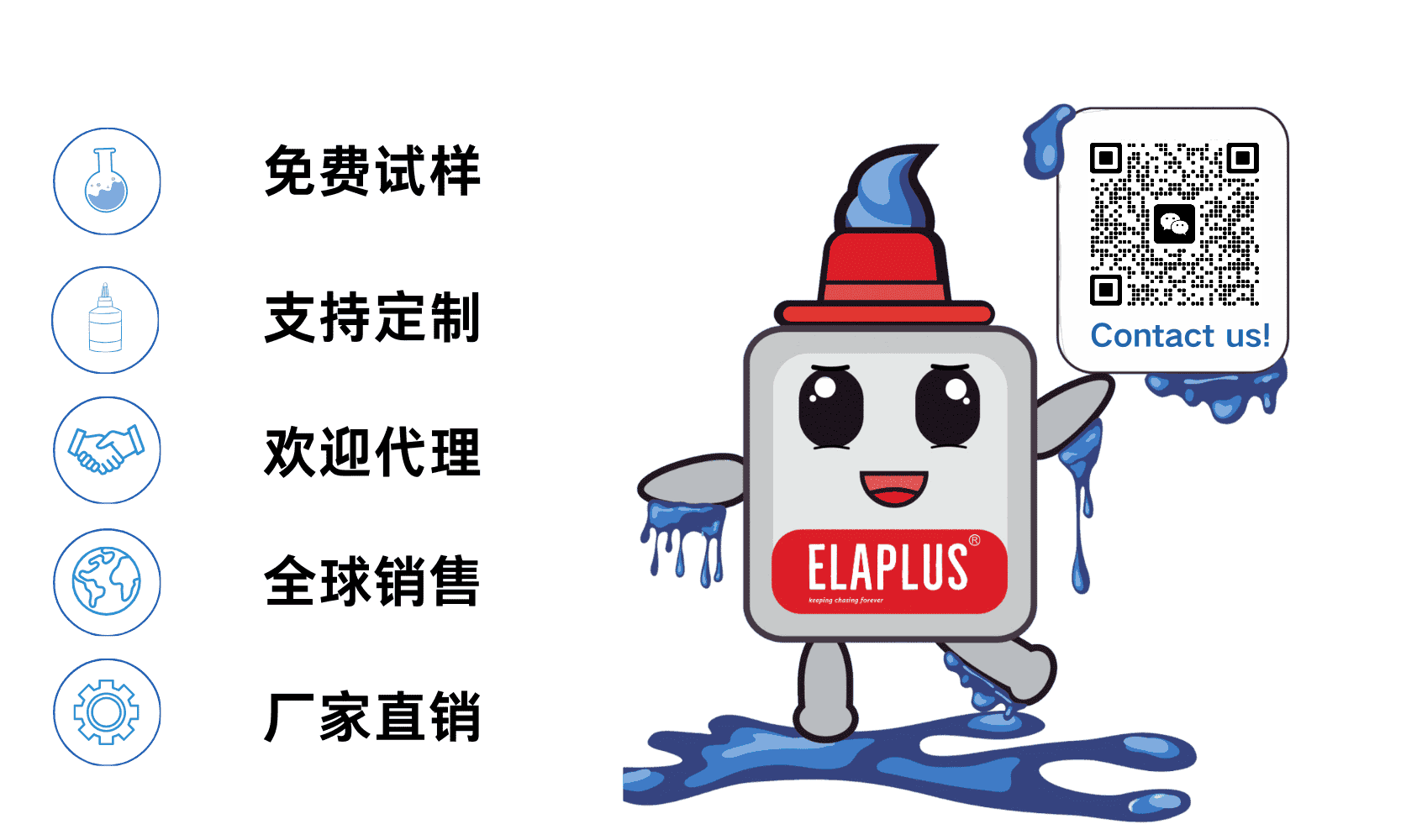 1768804444680243.png 四川拜高二维码.png