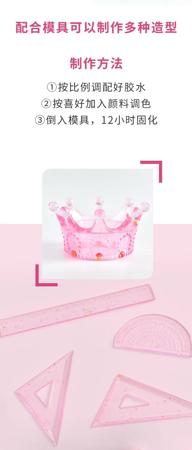 拜高环氧灌封胶 拜高环氧灌封胶