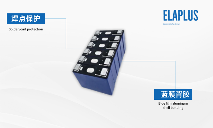 方型电池焊点保护与铝壳蓝膜背胶|锂电池硬包pack胶黏剂应用