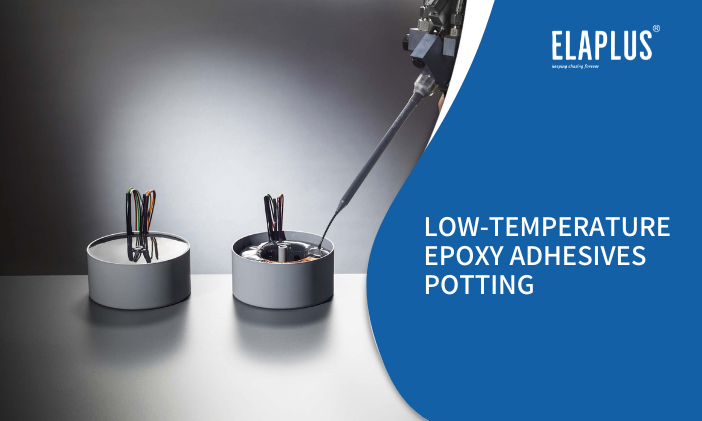 什么是低温环氧胶黏剂？