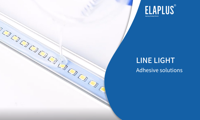拜高高材线条灯Line light 整体胶黏剂应用方案