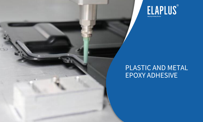 金属与塑料粘合用什么胶最好？