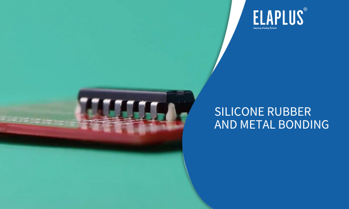 硅橡胶和金属粘不住是什么原因？如何解决？