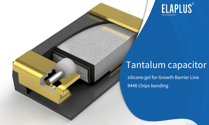 半导体用胶|钽电容胶黏剂应用解决方案