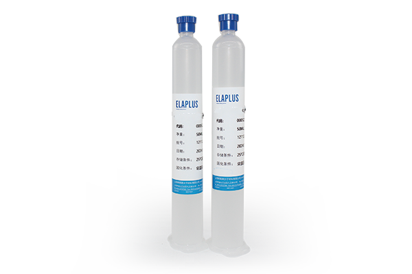 BEMA UV 1013 紫外光固化胶黏剂