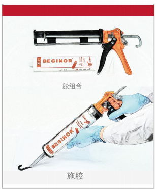 有机硅310操作方法01_看图王.jpg