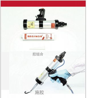 有机硅310操作方法02_看图王.jpg