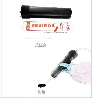 有机硅310操作方法03_看图王.jpg