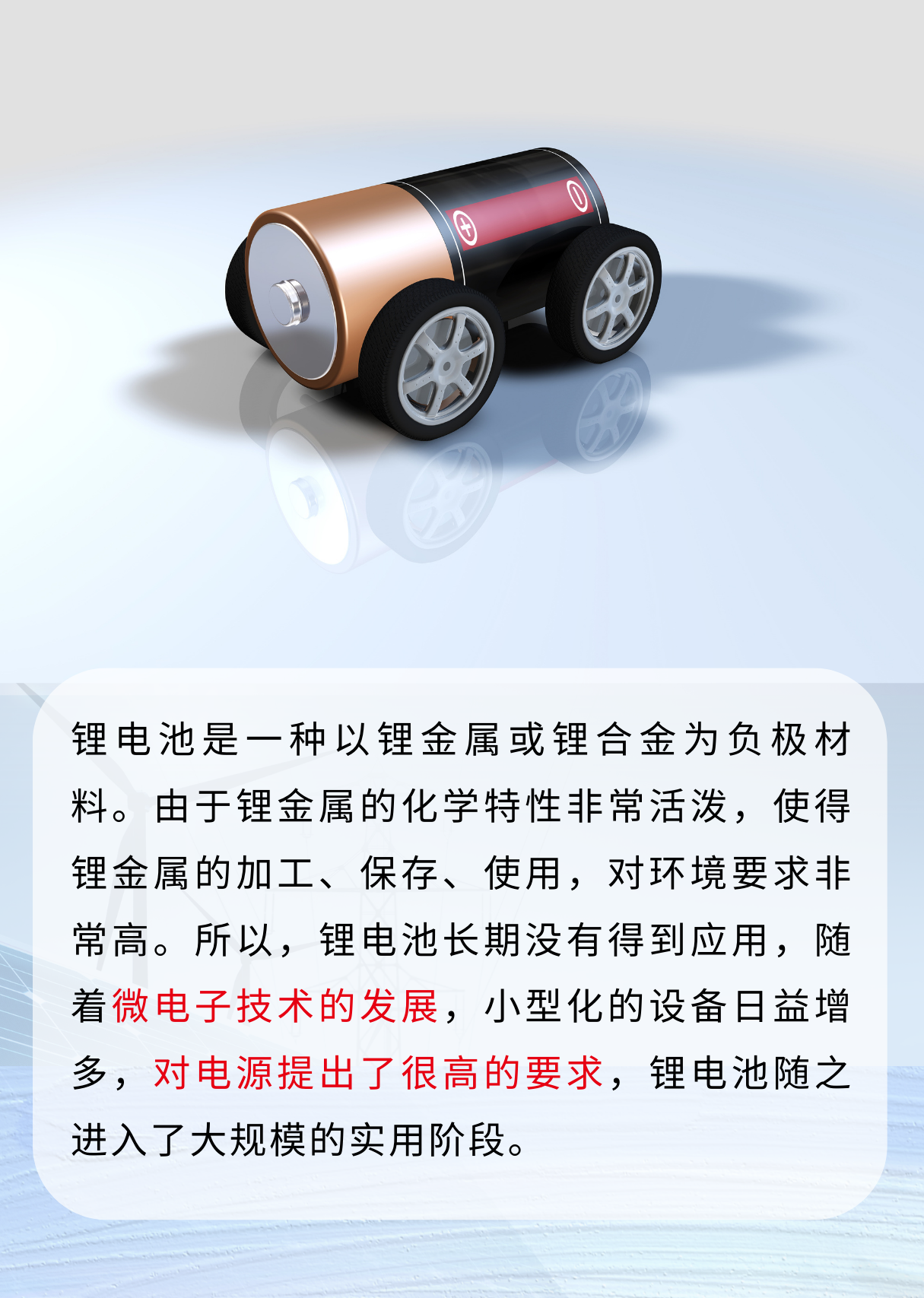 新能源锂电池组Pack壳体密封粘接工艺