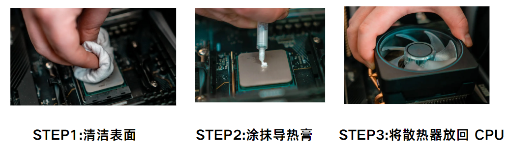 涂抹导热膏步骤 涂抹导热膏步骤