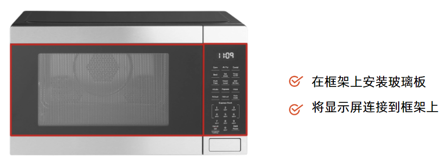 家电玻璃粘接用UV胶 家电玻璃粘接用UV胶